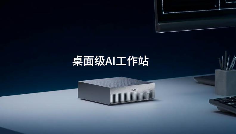 华硕Ascent GX10桌面级AI算力新标杆