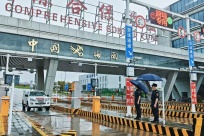 ������Ʊ���羳һ��+�羳���̡�ģʽ�������