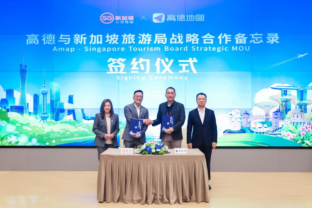 赋能东盟跨境游！高德联合新加坡旅游局打造专属榜单，从南宁出发，玩转狮城深度游