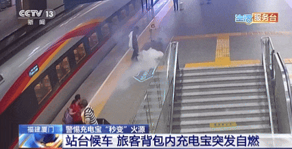 充电宝3C认证新规来了！(图3)