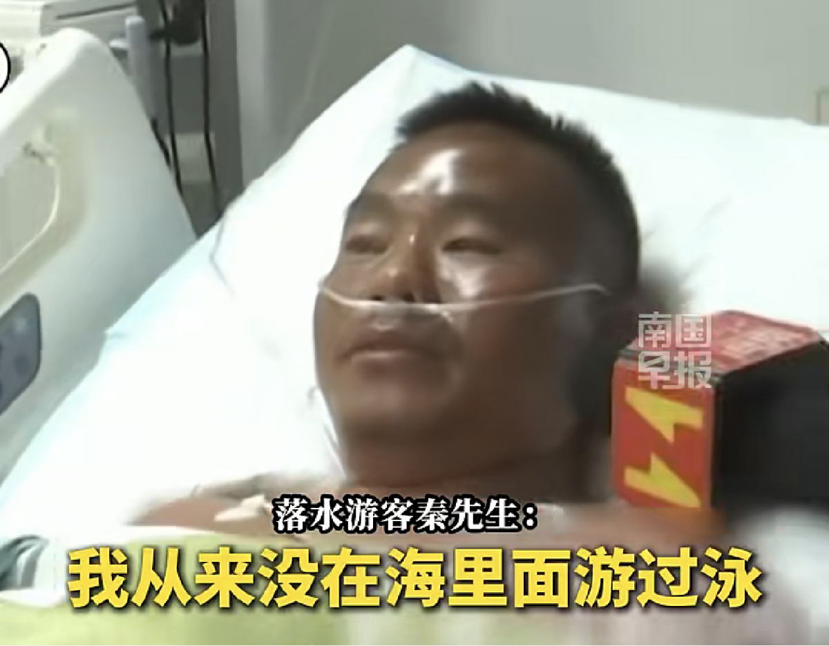 “遇到渔民，你死不了！”广西游客海上漂流132小时获救，渔民讲述营救细节