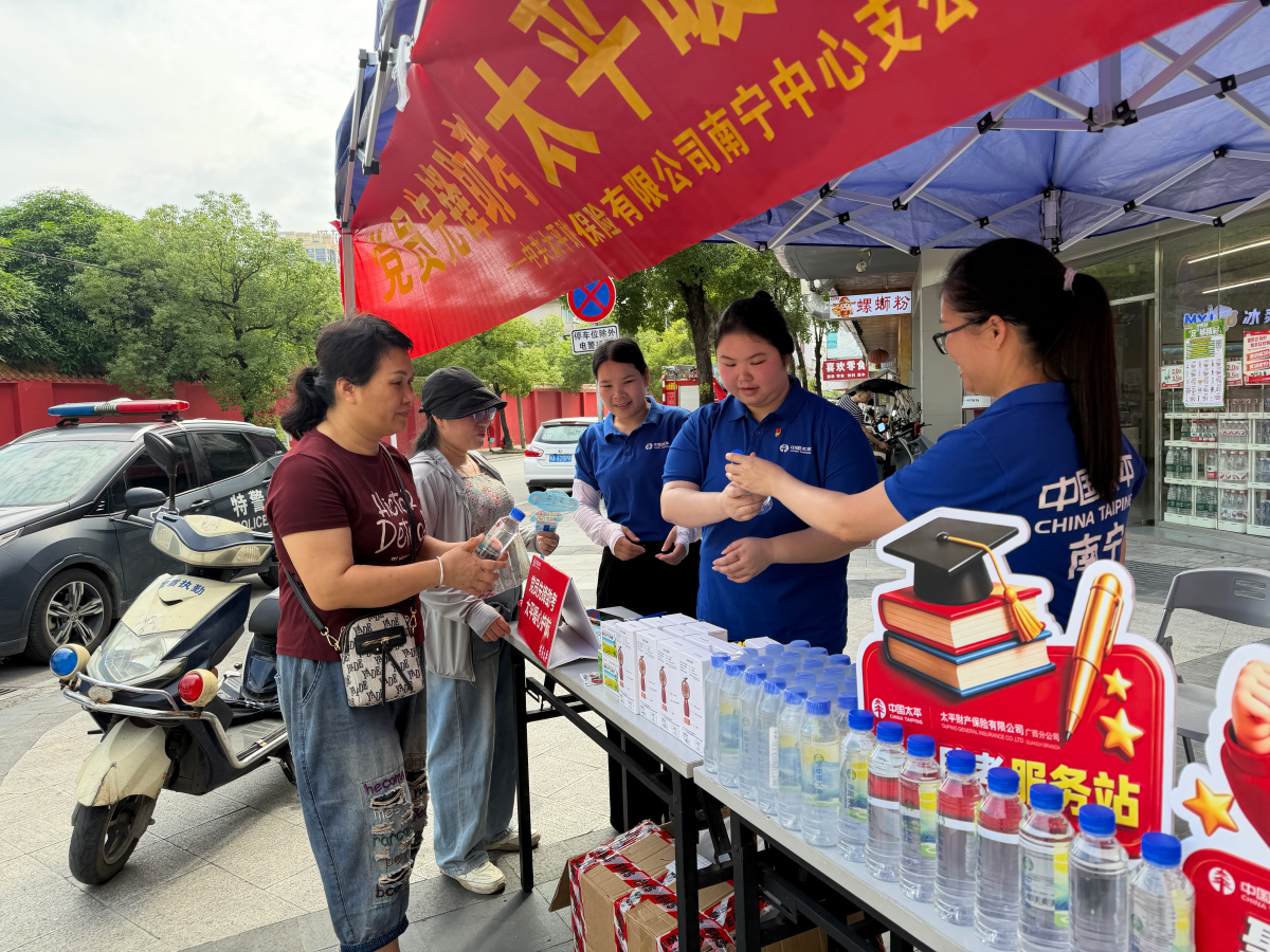 十年磨剑赴考场，温情护航助芳华——太平财险广西分公司开展高考公益助考活动