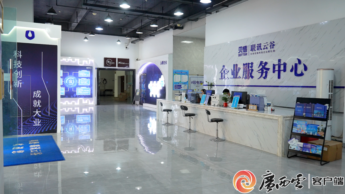 广西日报南宁头条｜科创“苗圃”渐成林——江南区培育壮大科技型企业的路径探索(图3)