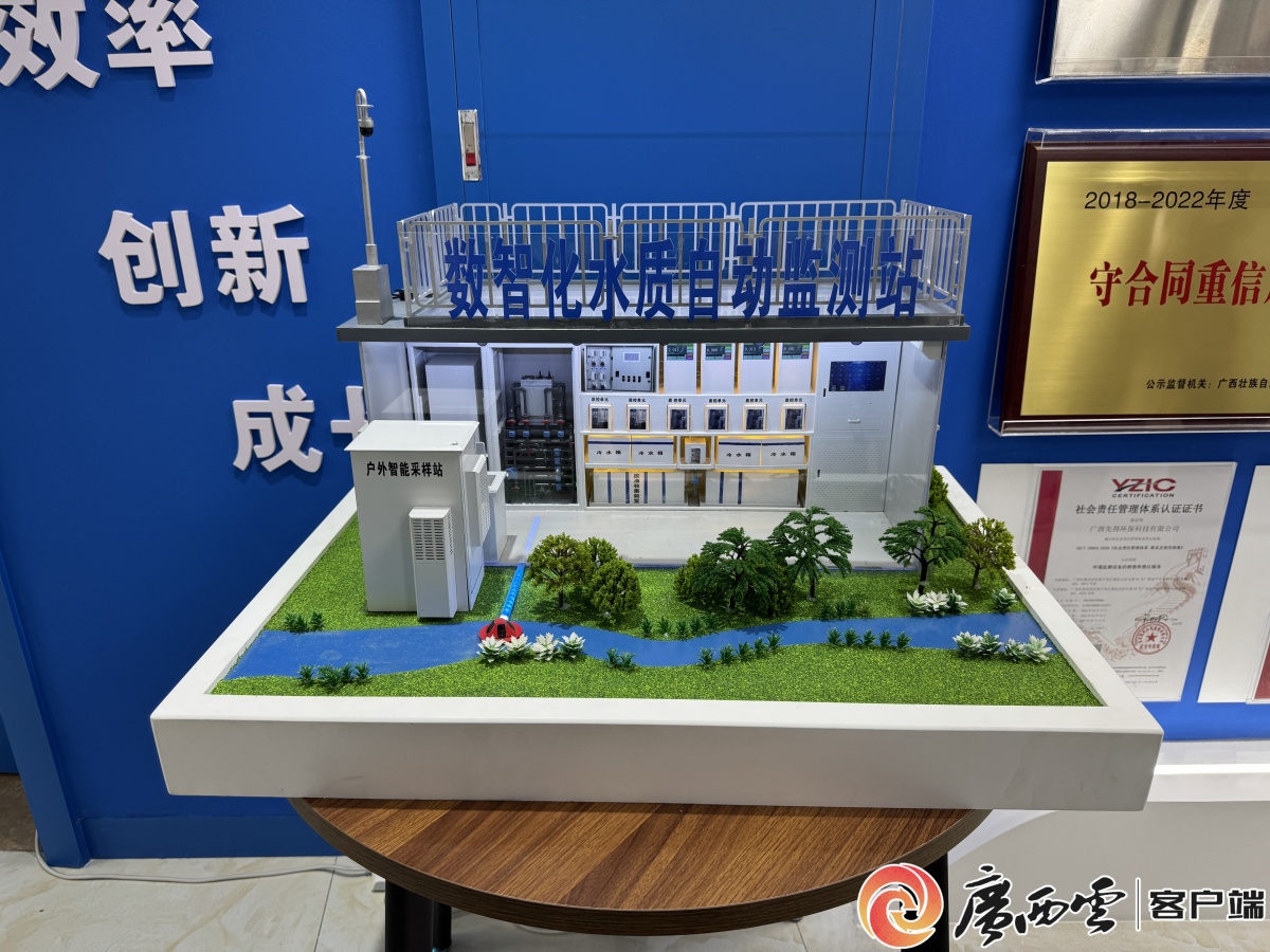 广西日报南宁头条｜科创“苗圃”渐成林——江南区培育壮大科技型企业的路径探索(图1)