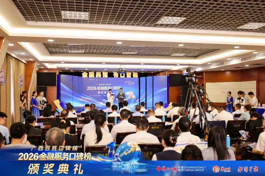 权威榜单出炉！中国人寿寿险拿下双料大奖
